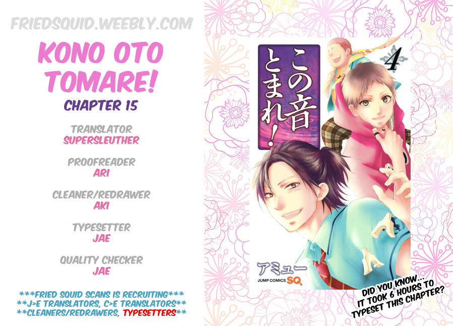 Kono Oto Tomare!, Chapter 15 image 01